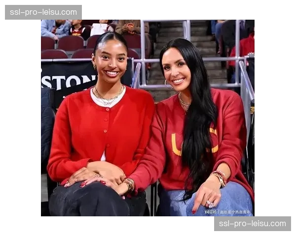 “她改变了比赛”：联盟与NBA合作推出关于已故球星科比-布莱恩特女儿Gigi的纪录片